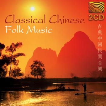 Classical Chinese Folk Music (CD / Album)