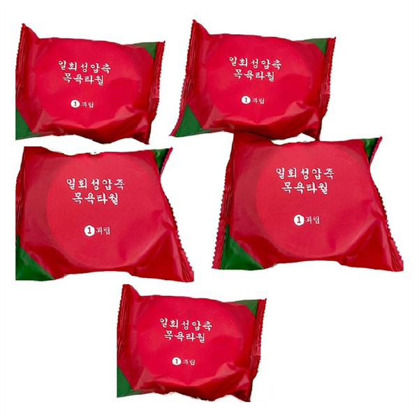 Disposable Bath Towel Compressed Towel Travel Quick-Drying Towel