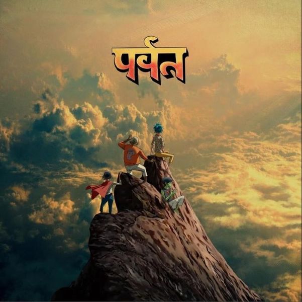 Gorillaz - The Mountain