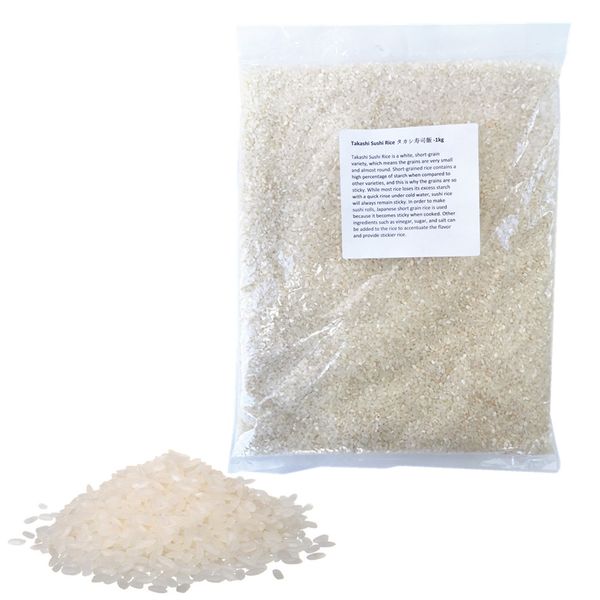 Sushi Rice - Short Grain Chinese Rice Japanese Rice Sticky Rice - 1kg Pack