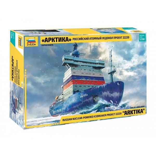 Zvezda 9044 1/350 Nuclear Icebreaker