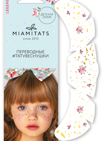 Miamitats Kid's Temporary Tattoo Freckles Legendary