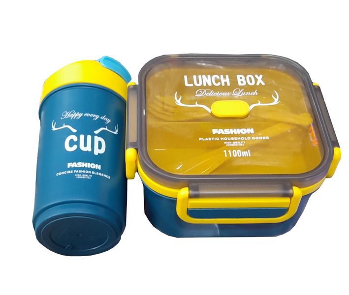 Lunch Box Combo Set