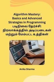 Algorithm Mastery: Basics and Advanced Strategies in Programming | Shop ...