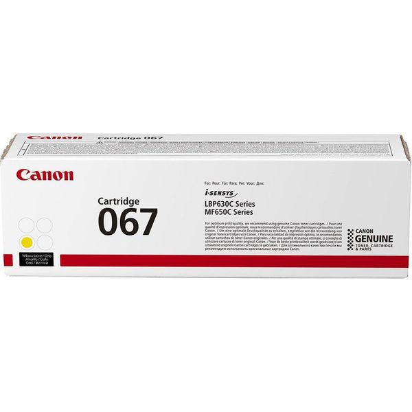Canon CRG 067 Yellow Laser Toner