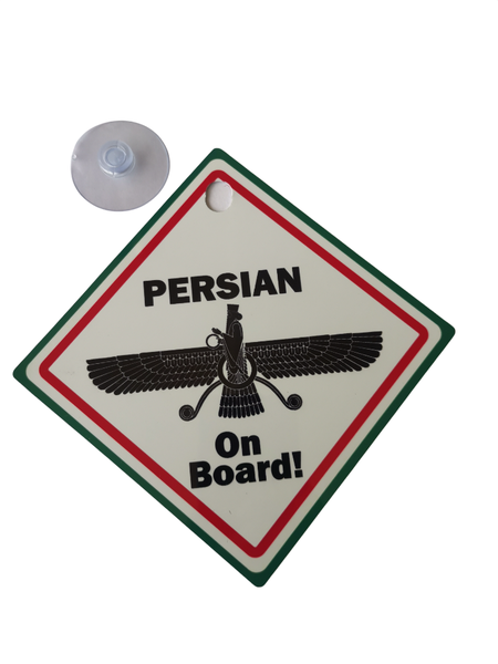 Persian On Board Car Back Window Metal Plate With Rubber Stick On