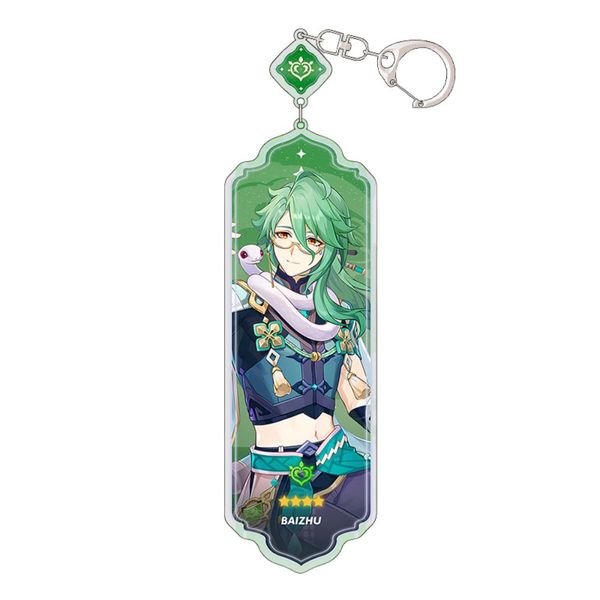 Baizhu Character Keyring &amp; Bag Ring - Cute Cartoon Keychain