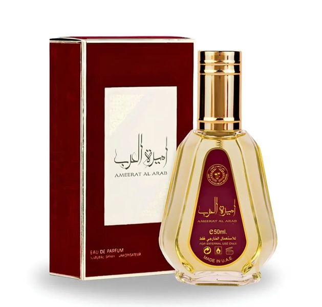 Asdaaf Ameerat Al Arab