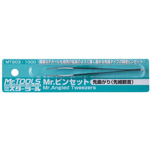 Mr Hobby MT203 Mr.Angled Tweezers