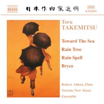 Toward The Sea / Rain Tree (CD)