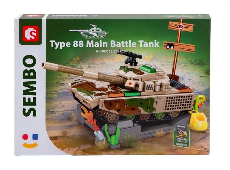 Sembo Type 88 Main Battle Tank (252pcs) - 20cm Long