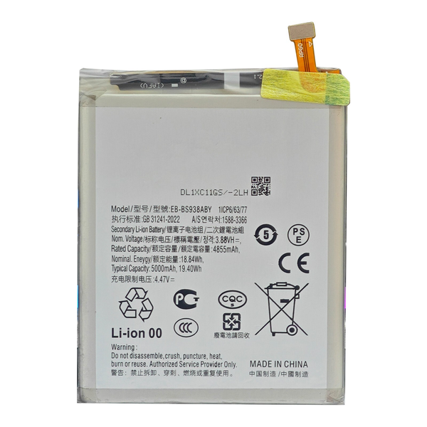 Replacement Battery Compatible with Samsung Galaxy S25 Ultra - 5000mAh