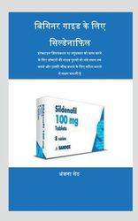 Sildenafil For Beginner S Guide Shop Today   S Xlpreview.file