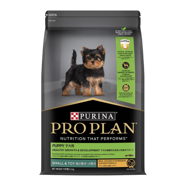 Purina Pro Plan Small/Mini Breed Puppy Food 2.5kg - Chicken Formula