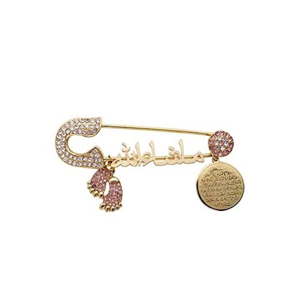 Mashallah in Arabic Gold Plated Ayatul Kursi Arabic Prayer Brooch Baby Pin