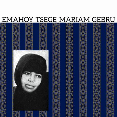 Emahoy Tsegué-Maryam Guébrou (Vinyl / 12" Album)