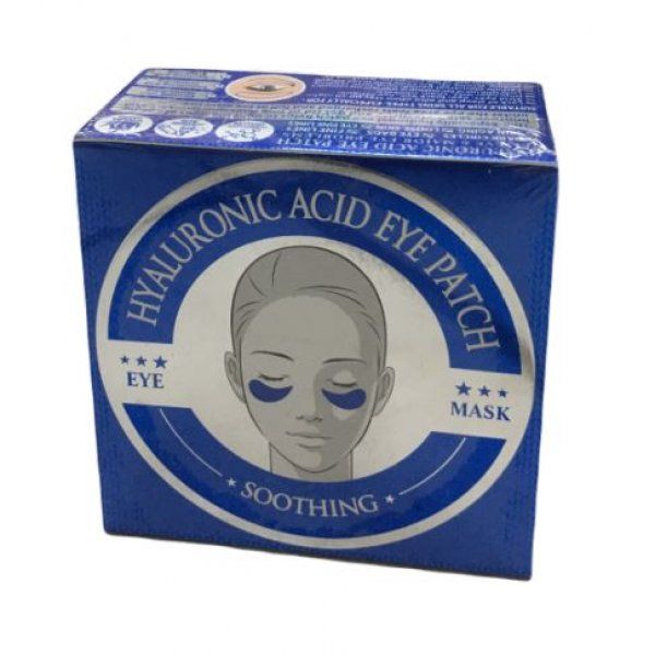 Hyaluronic Acid Eye Patch Mask - 60 Pieces