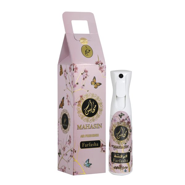 Khadlaj Farfasha Air Freshener - 320ml | Long-Lasting | Non-Alcoholic