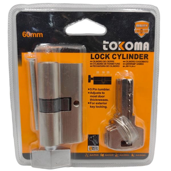 60mm Lock Cylinder with 5 Keys