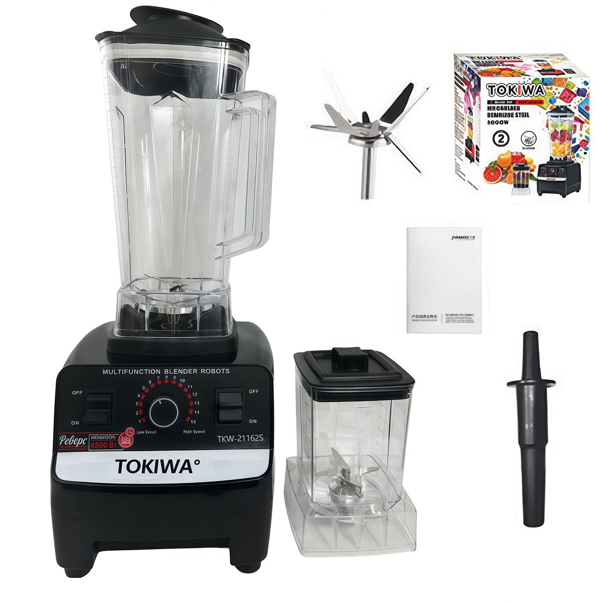 TOKIWA 1000W 2.5L Blender, 2-in-1 Smoothie Blender for Family & Kitchen Use