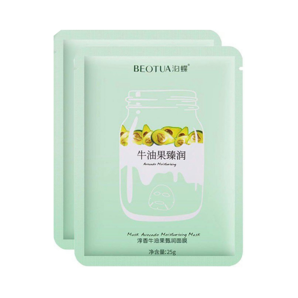 Organic Face Mask - 2 Pack - Korean Hydrating Avocado Face Sheet - 25ml