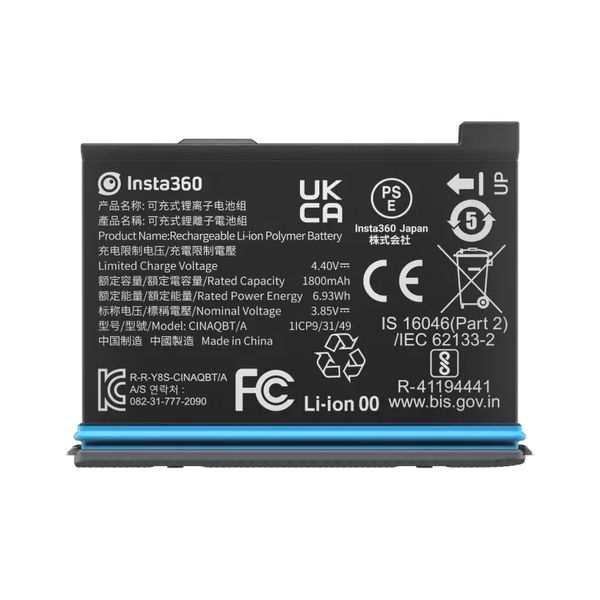 Insta360 X3 - Rechargeable Battery