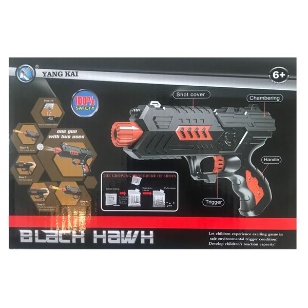 Black Hawk 2-in-1 Toy Blaster Gun (Set of 2)