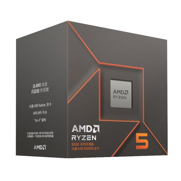 AMD Ryzen 5 8500G AM5 6-Core 3.5GHz Gaming Processor - CPU