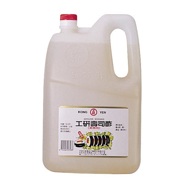 Kong Yen Rice Vinegar 5L