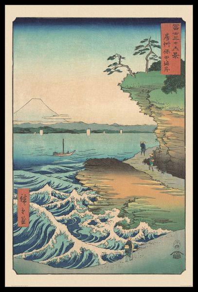 Hiroshige - Seashore at Hoda Poster with Black Frame