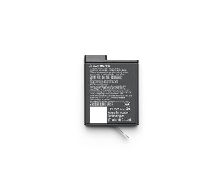 Osmo Action Extreme Battery Plus (1950mAh)