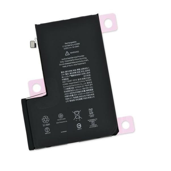 Thumbnail product image - 0