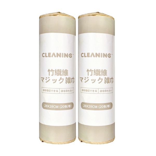 2Pack Bamboo Fiber Dish Cloths - Super Absorbent &amp; Reusable Cleaning Towels