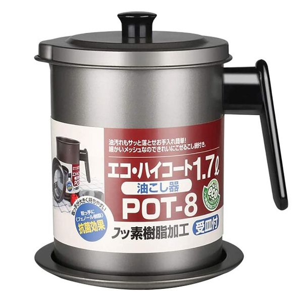 1.7L Stainless Steel Oil Filter Tank Pot For Kitchen -POT-8