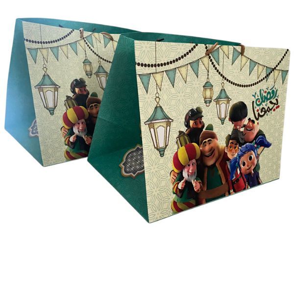 2 Pack Extra Large Festive &amp; Colourful Gift Bags - Ramadaan &amp; Eid