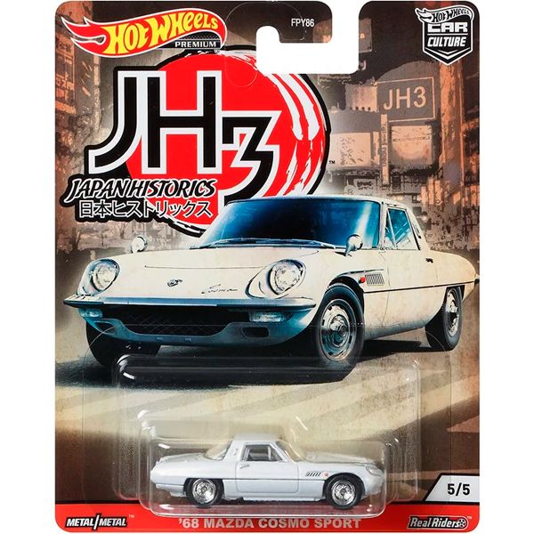 Hot Wheels - '68 Mazda Cosmo Sport (Japan Historics JH3) -GJP82