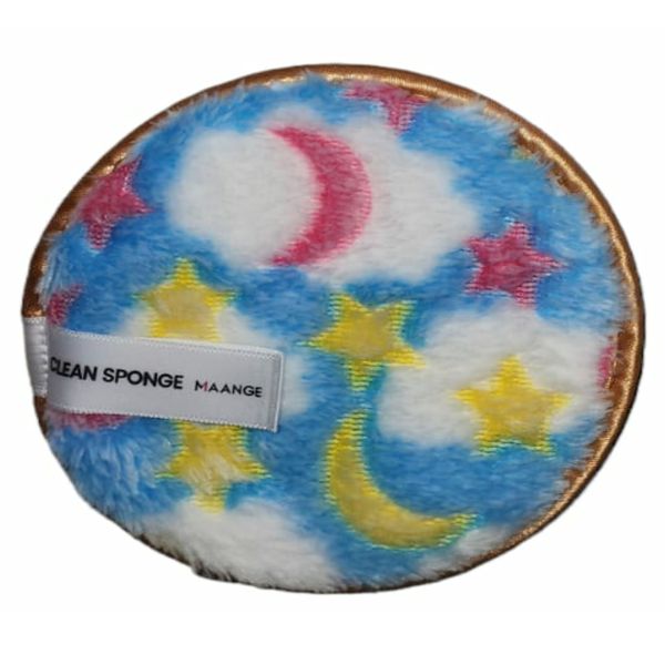 Large Reusable Make Up Remover Pad - Blue Sky