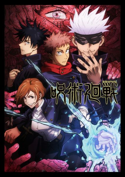 Jujutsu Kaisen - Group Poster with Black Frame
