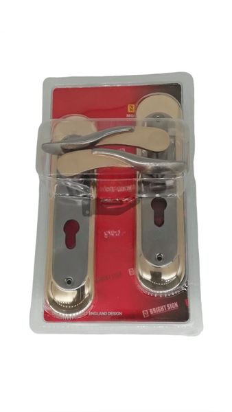 Bright Sign Door Locks Set X 2 image