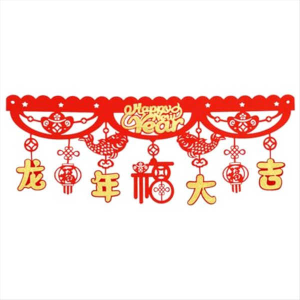 2024 Dragon Spring Festival China Decorated Lucky Home To Celebrate B