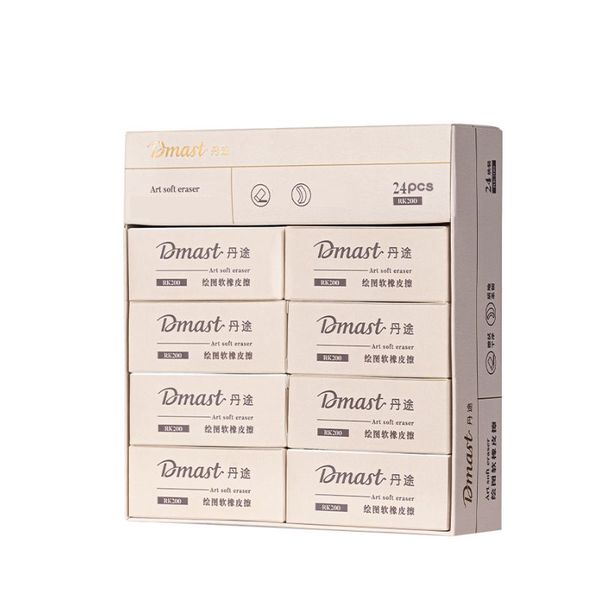 Dmast Art Eraser Yellow Display 24