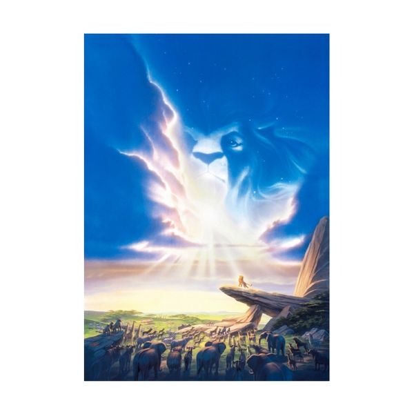The King Of The Jungle Lion King - A1 Poster
