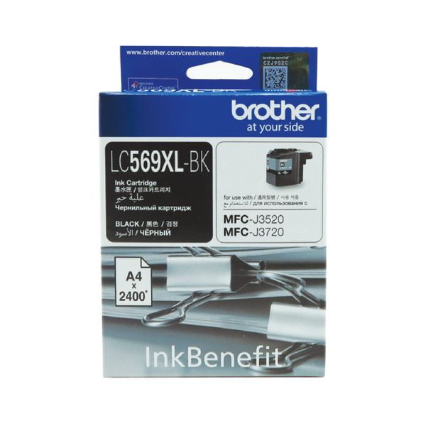 Brother LC569XL-BK Black Ink Cartridge