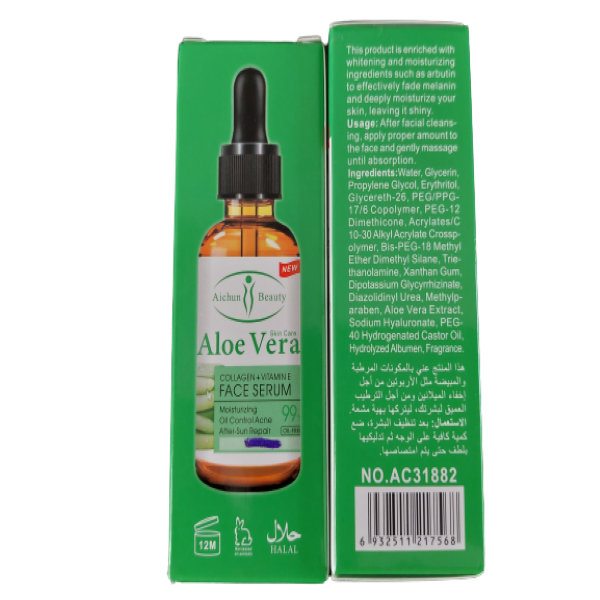 2 Pack Collagen and Vitamin E Face Serum