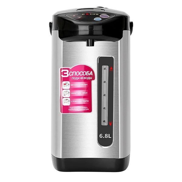 Electric Hot Water Dispenser 6.8L Stainless Steel Kettle Keep-Warm Function