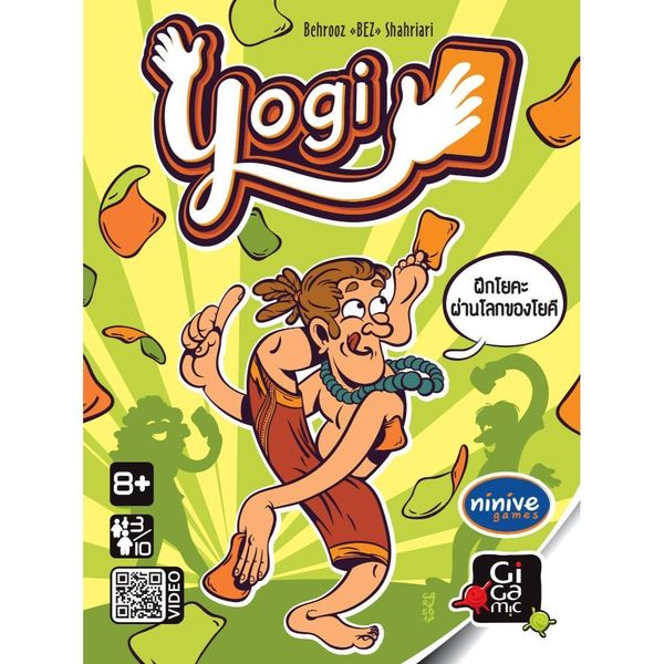 Yogi Boardgame
