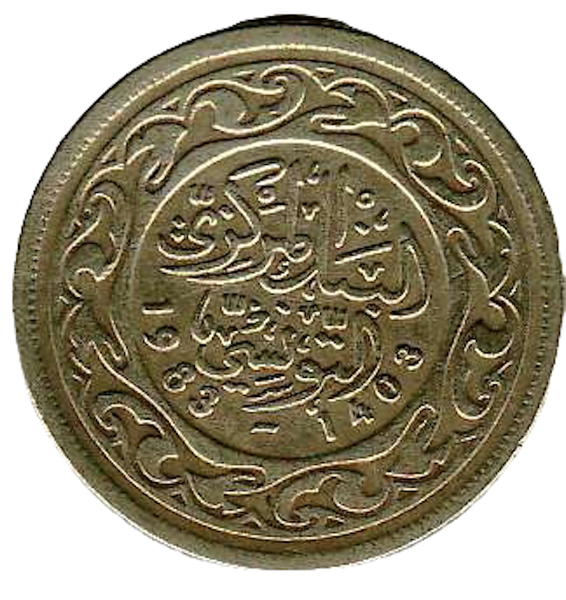 1983 Tunisia 20 Millièmes