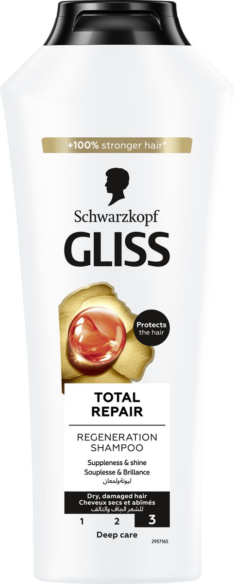 Gliss Total Repair Shampoo 400ml