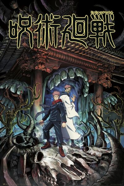 Jujutsu Kaisen Yuji &amp; Sukuna Poster
