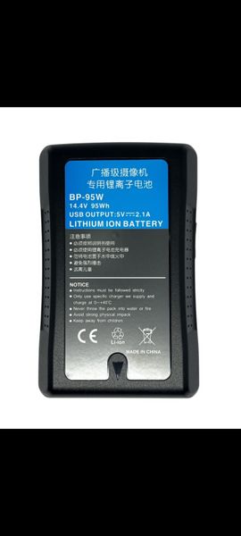 KingMa 14.8V 6600mAh 95Wh V-Mount V-Type Battery